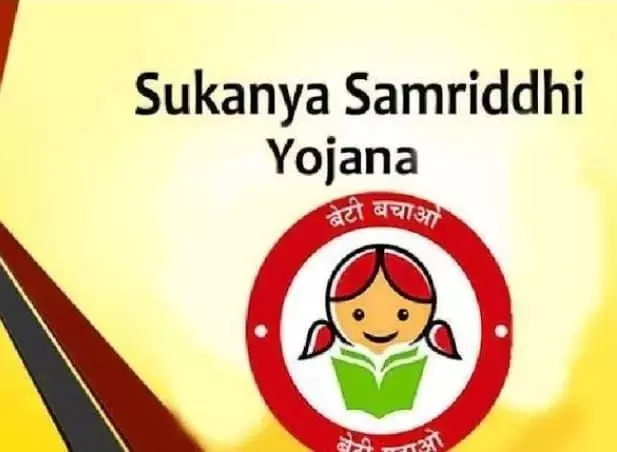 जाने सुकन्या समृद्धि योजना में कितना पैसा जमा करने पर कितना मिलेगा लाभ जाने सुकन्या समृद्धि योजना में कितना पैसा जमा करने पर कितना मिलेगा लाभ