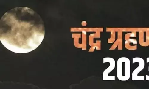 Grahan ka Daan: इस चंद्रग्रहण जाने किस राशि वाले को करना है क्या दान??होगा लाभ ही लाभ
