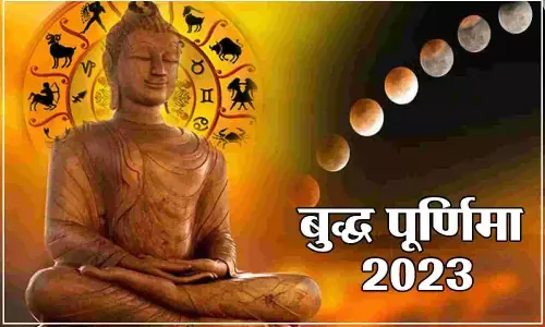 Buddha Purnima 2023: 130 साल बाद पहली बार हो रहा है बुद्ध पूर्णिमा को यह संयोग, जानिए कब तक रहेगा चंद्रग्रहण का असर Buddha Purnima 2023: 130 साल बाद पहली बार हो रहा है बुद्ध पूर्णिमा को यह संयोग, जानिए कब तक रहेगा चंद्रग्रहण का असर