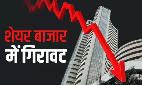 Stock Market Opening: शेयर बाजार में बड़ी गिरावट, आज के टॉप गेनर में लार्सन तो HDFC बैंक पर दवाब, जानें-क्या है बाजार का हाल Stock Market Opening: शेयर बाजार में बड़ी गिरावट, आज के टॉप गेनर में लार्सन तो HDFC बैंक पर दवाब, जानें-क्या है बाजार का हाल