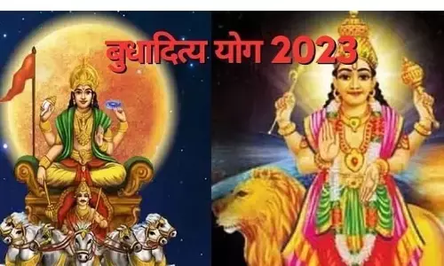 Budhaditya Yog 2023: सूर्य और बुध 15 मई से करने जा रहे हैं इन 5 राशियों में बदलाव
