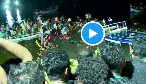 केरल के मलप्पुरम में हादसा,टूरिस्ट बोट पलटी, 22 की मौत, देखिए दर्दनाक तस्वीरें
