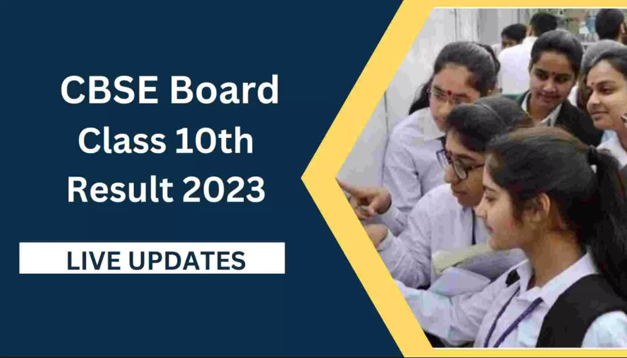 CBSE 10th Result 2023 Date and Time: आज इतने बजे आएगा सीबीएसई 10वीं का रिजल्ट, इस डायरेक्ट लिंक से करें चेक