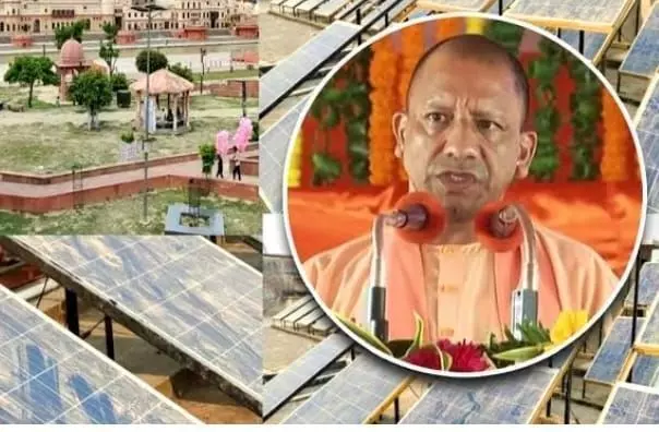 सरकार ने  अयोध्या को राज्य का पहला सौर शहर बनाने के लिए अभियान किया शुरू