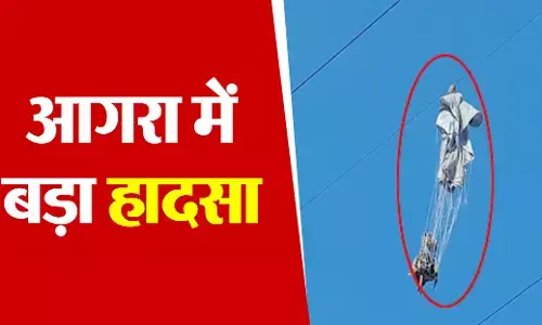 आगरा में जम्पिंग के दौरान हाइटेंशन लाइन में उलझा पैराशूट, कमांडो की मौत