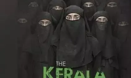 द केरल स्टोरी पर बंगाल, तमिलनाडु को सुप्रीम कोर्ट का नोटिस द केरल स्टोरी पर बंगाल, तमिलनाडु को सुप्रीम कोर्ट का नोटिस