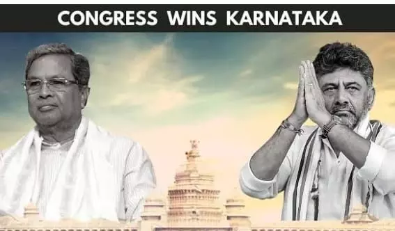 कर्नाटक परिणाम 2023 कांग्रेस की बहुमत के साथ जीत