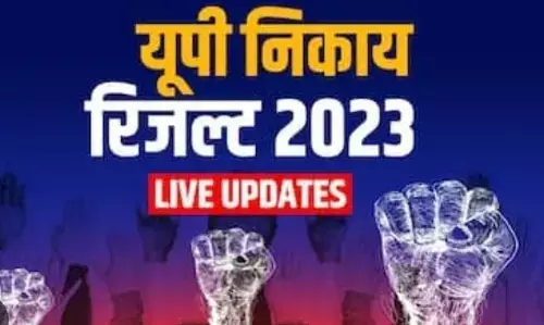 UP Nikay Chunav Result 2023: आजमगढ़ और बस्ती के परिणाम UP Nikay Chunav Result 2023: आजमगढ़ और बस्ती के परिणाम