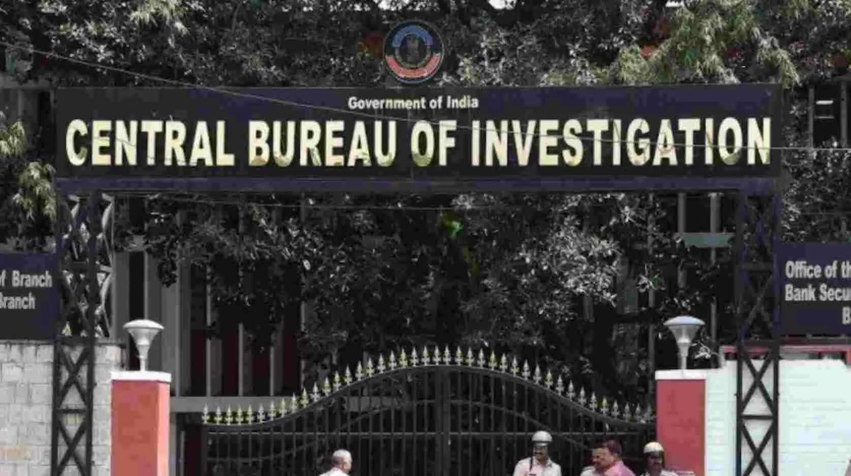 CBI Director : इन तीन IPS अधिकारियों में से कोई एक बनेगा सीबीआई का अगला निदेशक