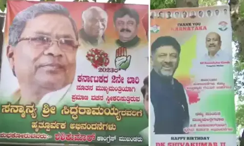 Karnataka CM: सिद्धारमैया, डीके शिवकुमार के घर के बाहर लगा CM वाला पोस्टर, आखिर कौन बनेगा मुख्यमंत्री?