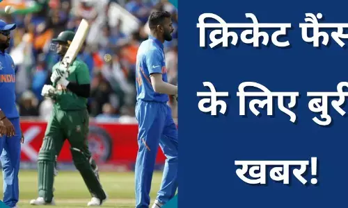 BAN vs IRE: क्रिकेट फैंस के लिए बुरी खबर, चोट के चलते लंबे समय तक मैदान से बाहर रहेगा ये खिलाड़ी