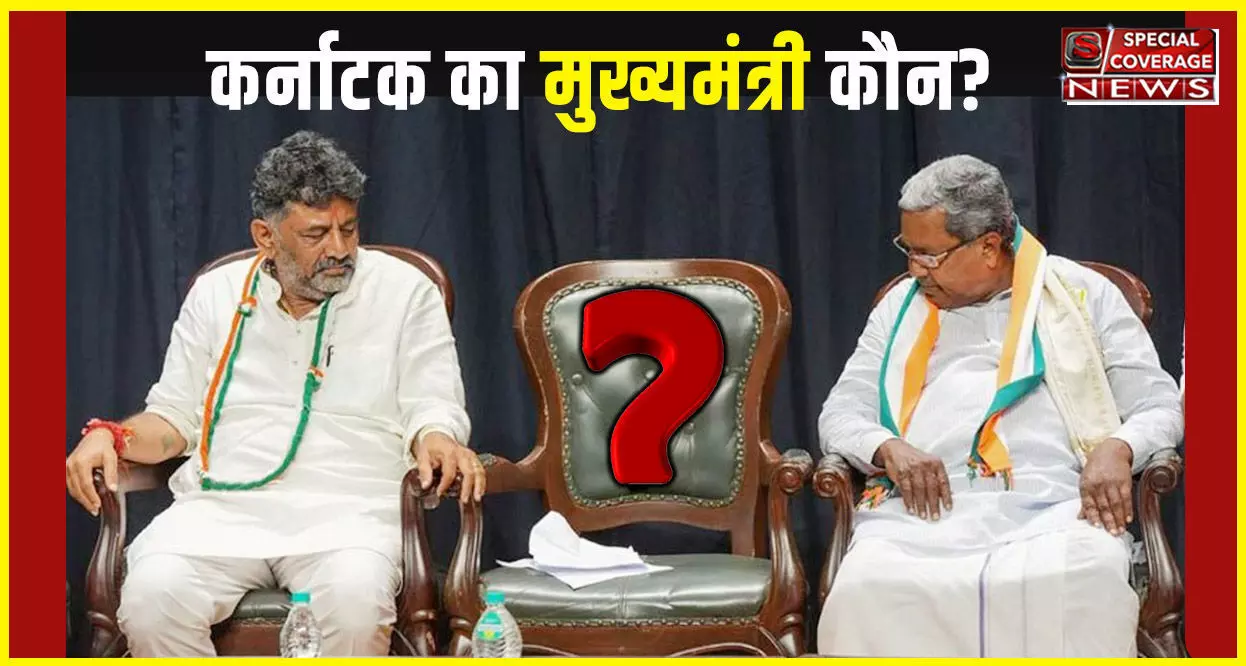 सिद्धारमैया vs शिवकुमार.. राहुल गांधी किसके साथ तो सोनिया का मिला किसको साथ? कर्नाटक मुख्यमंत्री की रेस में बड़ा अपडेट