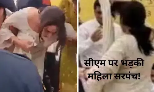 महिला ने दुपट्टा उतार मुख्यमंत्री के पैरों में फेंका! जनसंवाद कार्यक्रम में मचा बवाल, जानें- पूरा मामला क्या है?