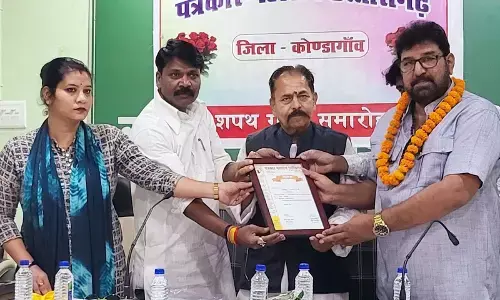 छत्तीसगढ़ के पत्रकार महासंघ के संरक्षक बने डॉ राजाराम छत्तीसगढ़ के पत्रकार महासंघ के संरक्षक बने डॉ राजाराम