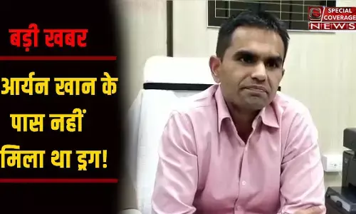 समीर वानखेडे ने खड़ा किया बखेड़ा, आईपीएस अधिकारी की काल डिटेल पेश कर बोली बड़ी बात, देखिए पूरी चैट