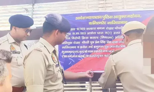 गैंग लीडर शेखर व गैंग के सदस्य ब्रजेश उर्फ हनुमान की करीब 29 करोड 50 हजार की बैनामी संपत्ति गाजियाबाद पुलिस ने की सीज गैंग लीडर शेखर व गैंग के सदस्य ब्रजेश उर्फ हनुमान की करीब 29 करोड 50 हजार की बैनामी संपत्ति गाजियाबाद पुलिस ने की सीज