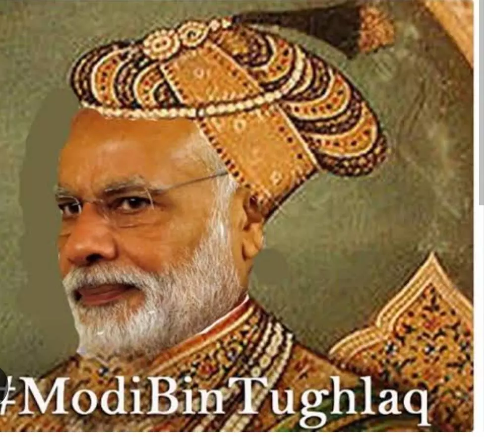 हिंदू हृदय सम्राट पीएम मोदी को मोहम्मद कहना...यह अगर गाली नहीं है, तो और क्या है?