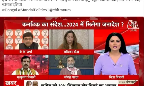 योगेंद्र यादव और चित्रा त्रिपाठी आमने सामने, सड़क छाप गाली गलौज तक पहुंचा मामला