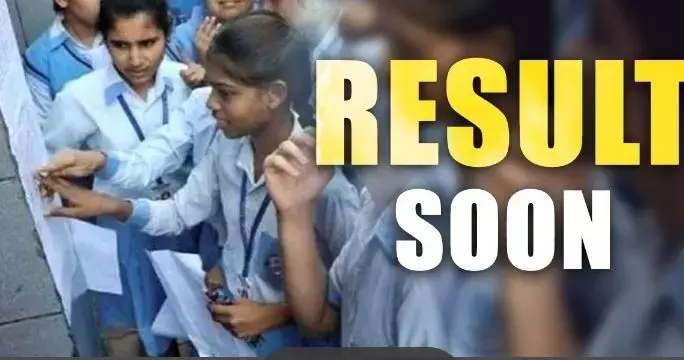 महाराष्ट्र एचएससी, एसएससी परिणाम 2023: एमएसबीएसएचएसई कक्षा 10वीं, 12वीं के परिणाम जल्द ही महाराष्ट्र एचएससी, एसएससी परिणाम 2023: एमएसबीएसएचएसई कक्षा 10वीं, 12वीं के परिणाम जल्द ही