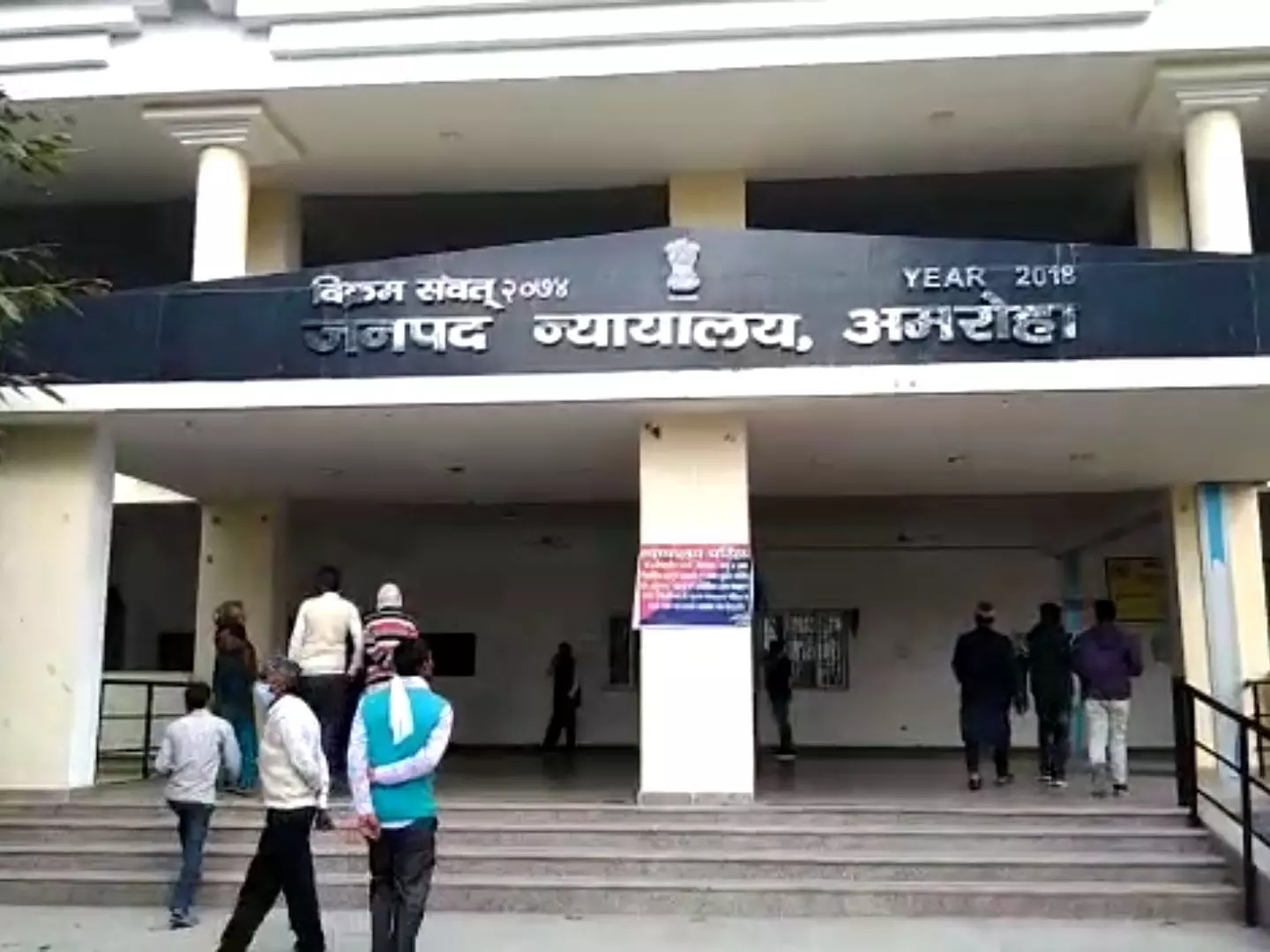 मृतक शिक्षक को 9 साल बाद मिला इंसाफ, फिल्म दृश्यम की तरह छिपा दी थी मकान के अंदर गहरे गड्ढे में लाश मृतक शिक्षक को 9 साल बाद मिला इंसाफ, फिल्म दृश्यम की तरह छिपा दी थी मकान के अंदर गहरे गड्ढे में लाश