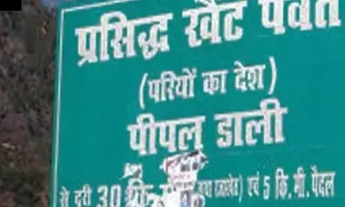 उत्तराखंड का रहस्यमयी पर्वत, वो सुंदर लड़कियां कौन हैं, क्या परियां आती हैं यहां