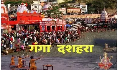 Ganga Dussehra 2023: 29 या 30 मई गंगा दशहरा कब है? जानें डेट, शुभ मुहूर्त, महत्व व पूजन विधि Ganga Dussehra 2023: 29 या 30 मई गंगा दशहरा कब है? जानें डेट, शुभ मुहूर्त, महत्व व पूजन विधि