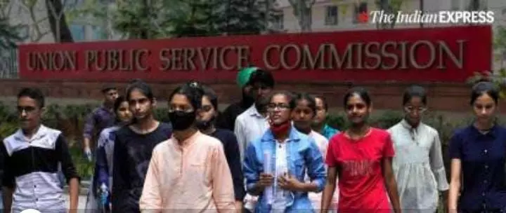 UPSC परीक्षा: कैथल की लड़की ने 9वीं रैंक हासिल की, फतेहाबाद के लड़के ने 12वीं रैंक हासिल की