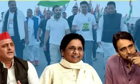 रालोद के नए सियासी पैंतरे से यूपी में बढ़ेगी कांग्रेस की पूछ, बैचेन है सपा बसपा