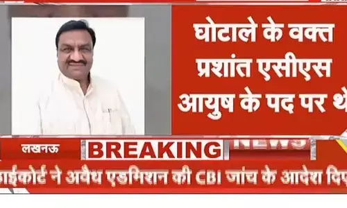 BIG BREAKING: हाईकोर्ट यूपीएसटीएफ की जांच से संतुष्ट नहीं, सीबीआई से होगी जांच, पूर्व मंत्री धर्म सिंह सैनी और एसीएस प्रशांत त्रिवेदी परेशान BIG BREAKING: हाईकोर्ट यूपीएसटीएफ की जांच से संतुष्ट नहीं, सीबीआई से होगी जांच, पूर्व मंत्री धर्म सिंह सैनी और एसीएस प्रशांत त्रिवेदी परेशान