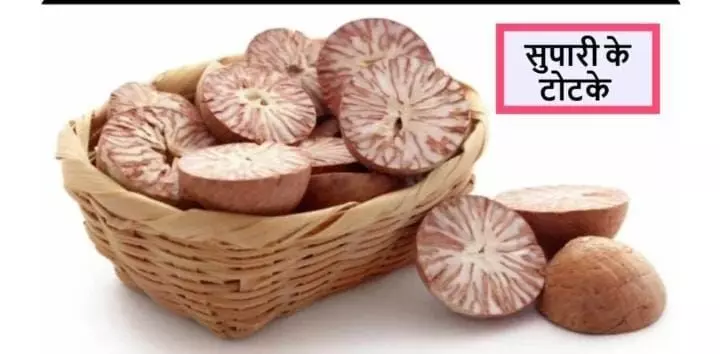 अगर आप भी चाहते हैं आर्थिक तंगी से निजात तो करे सुपारी के यह प्रयोग हो जाएंगे मालामाल अगर आप भी चाहते हैं आर्थिक तंगी से निजात तो करे सुपारी के यह प्रयोग हो जाएंगे मालामाल