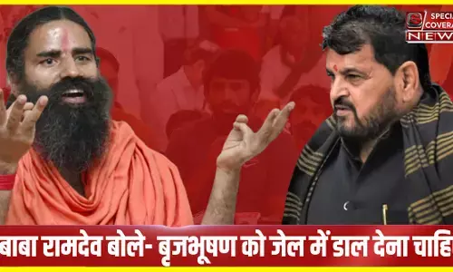 पहलवानों के समर्थन में उतरे बाबा रामदेव, बोले- बृजभूषण शरण सिंह को जेल में डाल देना चाहिए...