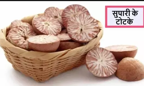 अगर आप भी चाहते हैं आर्थिक तंगी से निजात तो करे सुपारी के यह प्रयोग हो जाएंगे मालामाल