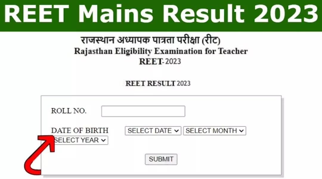 REET Mains Result 2023 OUT: रीत 2023 का रिजल्ट हो गया आउट, जाने कौन हुआ है सेलेक्ट और क्या रही है कटऑफ REET Mains Result 2023 OUT: रीत 2023 का रिजल्ट हो गया आउट, जाने कौन हुआ है सेलेक्ट और क्या रही है कटऑफ