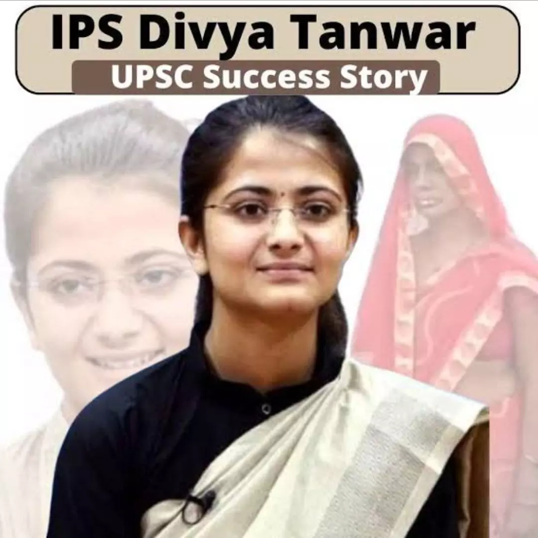 IPS Divya Tanwar: जानिए यूपीएससी करने के बाद आईएएस अधिकारी बनने वाली 24 साल की दिव्या तंवर के बारे में IPS Divya Tanwar: जानिए यूपीएससी करने के बाद आईएएस अधिकारी बनने वाली 24 साल की दिव्या तंवर के बारे में