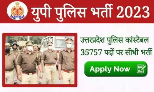 UP Police Recrutment 2023: UP Police मैं निकली है बंपर भर्तियां, जाने कैसे करें आवेदन और क्या है योग्यता UP Police Recrutment 2023: UP Police मैं निकली है बंपर भर्तियां, जाने कैसे करें आवेदन और क्या है योग्यता
