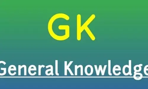 Quiz: क्या आप जानते हैं इन जनरल नॉलेज क्वेश्चन के आंसर?? अगर नहीं तो जानिए ऐसे ही सर चकरा देने वाले क्वेश्चन और उनके आंसर Quiz: क्या आप जानते हैं इन जनरल नॉलेज क्वेश्चन के आंसर?? अगर नहीं तो जानिए ऐसे ही सर चकरा देने वाले क्वेश्चन और उनके आंसर