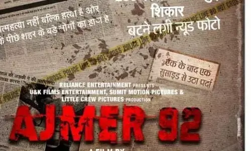 फिल्म अजमेर 1992 रिलीज के लिए तैयार