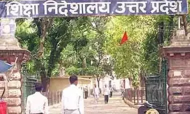 शिक्षक,शिक्षा मित्र और अनुदेशक के लिए नया फरमान जारी, कंपोजिट स्कूल में कक्षा 1 से 8 तक पढ़ाना होगा अनिवार्य