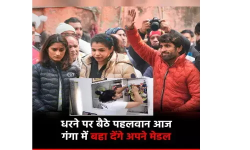 पहलवानों के गंगा में मेडल बहाने से पहले हरिद्वार एसएसपी ने कही ये बात पहलवानों के गंगा में मेडल बहाने से पहले हरिद्वार एसएसपी ने कही ये बात