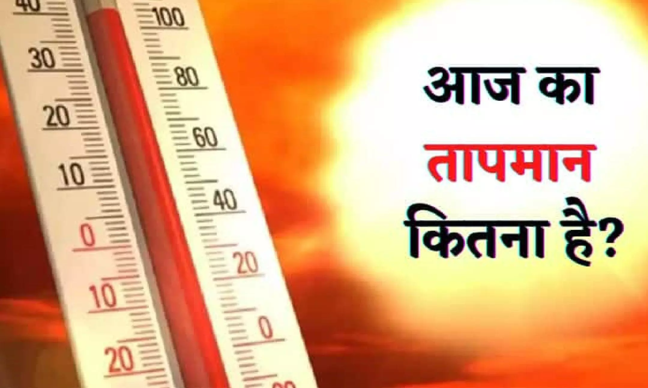 Weather Update Today: दिल्ली-NCR में आज भी मौसम रहेगा गीला, चलेंगी हवाएं, जानिए IMD का अपडेट Weather Update Today: दिल्ली-NCR में आज भी मौसम रहेगा गीला, चलेंगी हवाएं, जानिए IMD का अपडेट