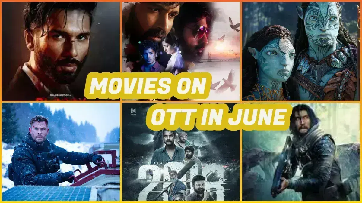 Amazon Prime OTT Releases in June 2023: ओटीटी प्लेटफॉर्म अमेजन प्राइम पर जून के पहले हफ्ते रिलीज होगी ये शानदार सीरीज और फिल्में