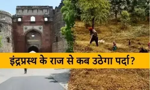 एएसआई को खुदाई में महाभारत काल से जुड़े मिले सबूत अब इंद्रप्रस्थ का फिर से खुलेगा राज एएसआई को खुदाई में महाभारत काल से जुड़े मिले सबूत अब इंद्रप्रस्थ का फिर से खुलेगा राज
