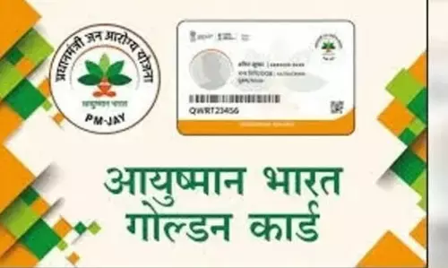 अब आप भी घर बैठकर अपने आप बना सकते हैं अपना आयुष्मान कार्ड, जाने यह तरीका अब आप भी घर बैठकर अपने आप बना सकते हैं अपना आयुष्मान कार्ड, जाने यह तरीका