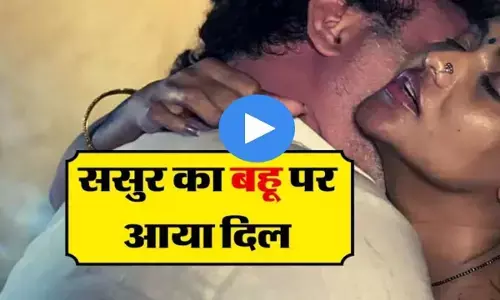 ULLU Top 3 HOT Web Series: बहू से ससुर को हुआ प्यार, बेटे के बाहर जाते ही जाग उठे सोये हुए अरमान, फिर बोल्ड सीन्स से बढ़ाई गर्मी