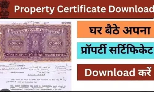 जाने कैसे डाउनलोड करें अपना प्रॉपर्टी सर्टिफिकेट करना होगा यह काम जाने कैसे डाउनलोड करें अपना प्रॉपर्टी सर्टिफिकेट करना होगा यह काम