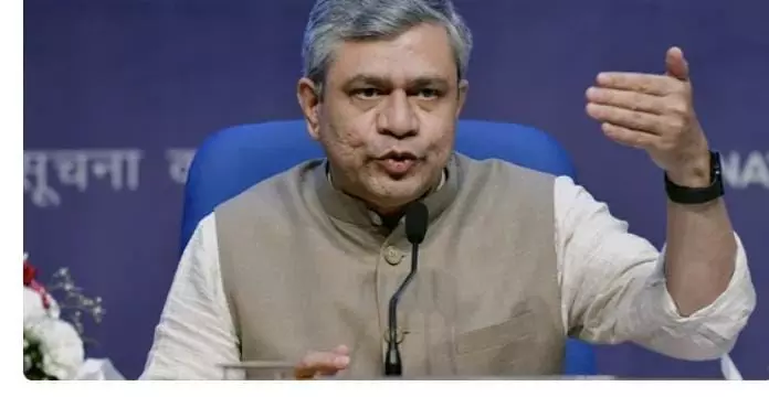 स्पैम कॉल पर मंत्री की चेतावनी- अनजान नंबर कभी न उठाएं