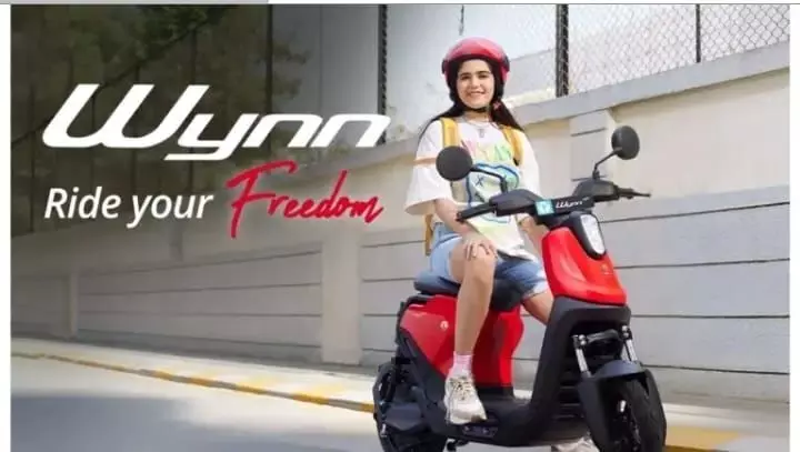 Yulu Wynn: सिर्फ 1,750 रुपये में पाएं 59,999 रुपये का इलेक्ट्रिक स्कूटर, जाने पूरी जानकारी Yulu Wynn: सिर्फ 1,750 रुपये में पाएं 59,999 रुपये का इलेक्ट्रिक स्कूटर, जाने पूरी जानकारी