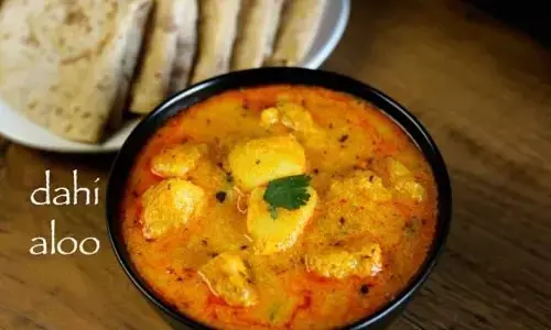 अगर आपको भी हो रही है ऑफिस जाने में देरी तो झटपट बनाएं दही के आलू बनाने की ये रेसिपी अगर आपको भी हो रही है ऑफिस जाने में देरी तो झटपट बनाएं दही के आलू बनाने की ये रेसिपी