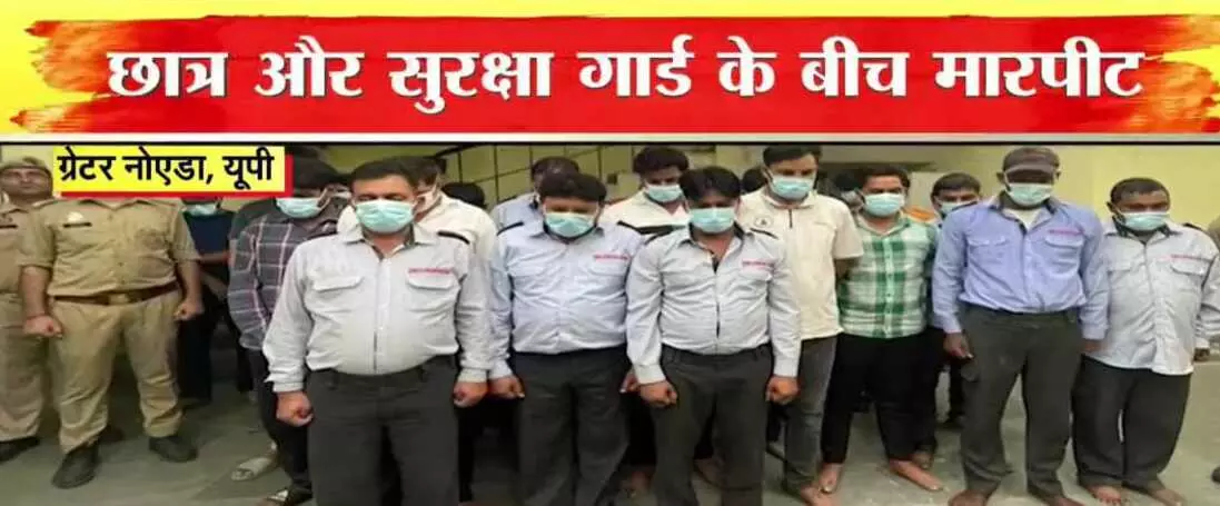 NOIDA NEWS: ग्रेटर नोएडा जिम्स हॉस्पिटल मे MBBS के छात्र बैठे धरने पर, हॉस्टल मे मौजूद गार्ड और छात्रों के बीच हुई थी मारपीट