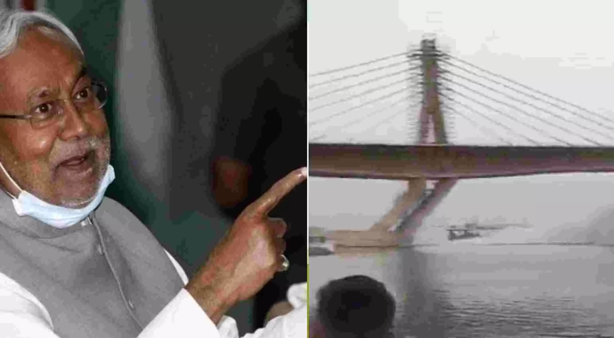 Bhagapur Bridge Collapse : पुल ढहने के बाद CM नीतीश कुमार का पहला बयान... Bhagapur Bridge Collapse : पुल ढहने के बाद CM नीतीश कुमार का पहला बयान...